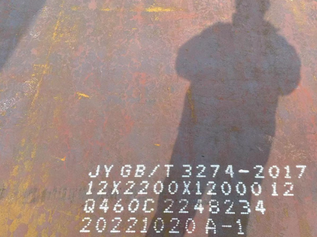 潜山Q460高强钢板