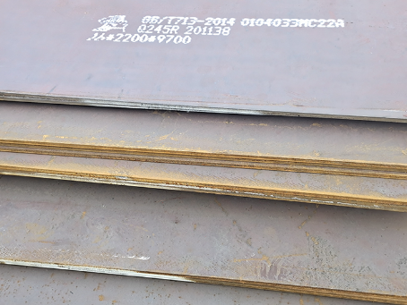 潜山容器板-Q245R