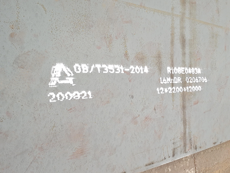 潜山容器板-16MnDR