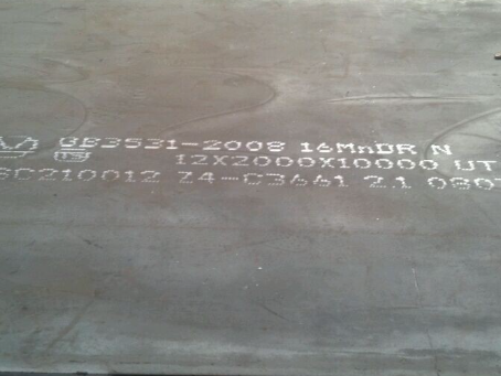 潜山压力容器板